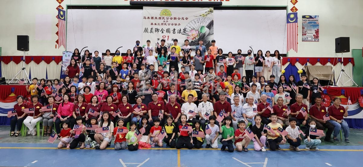 916大马日笔墨飘香 森州150人挥毫竞逐颜真卿杯