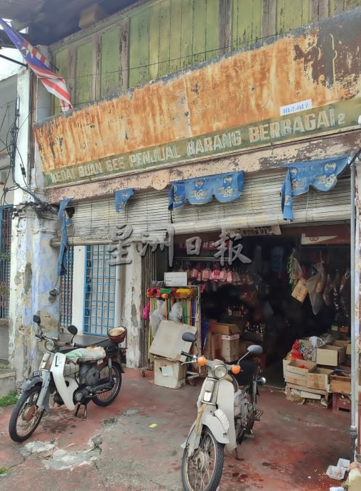 【老店寻踪】∕9月17日见报百年谢满美四代经营 古董用具仍在用