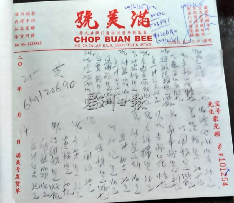 【老店寻踪】∕9月17日见报百年谢满美四代经营 古董用具仍在用