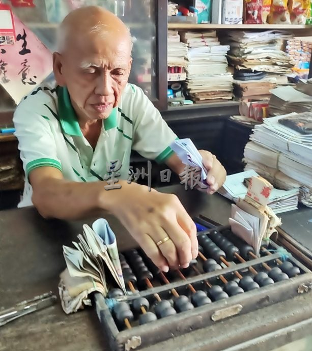 【老店寻踪】∕9月17日见报百年谢满美四代经营 古董用具仍在用