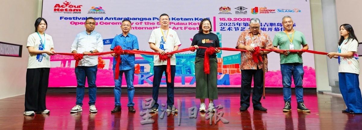 me02主文-大都会:2025年第五届吉胆岛国际艺术节隆重开幕/9图