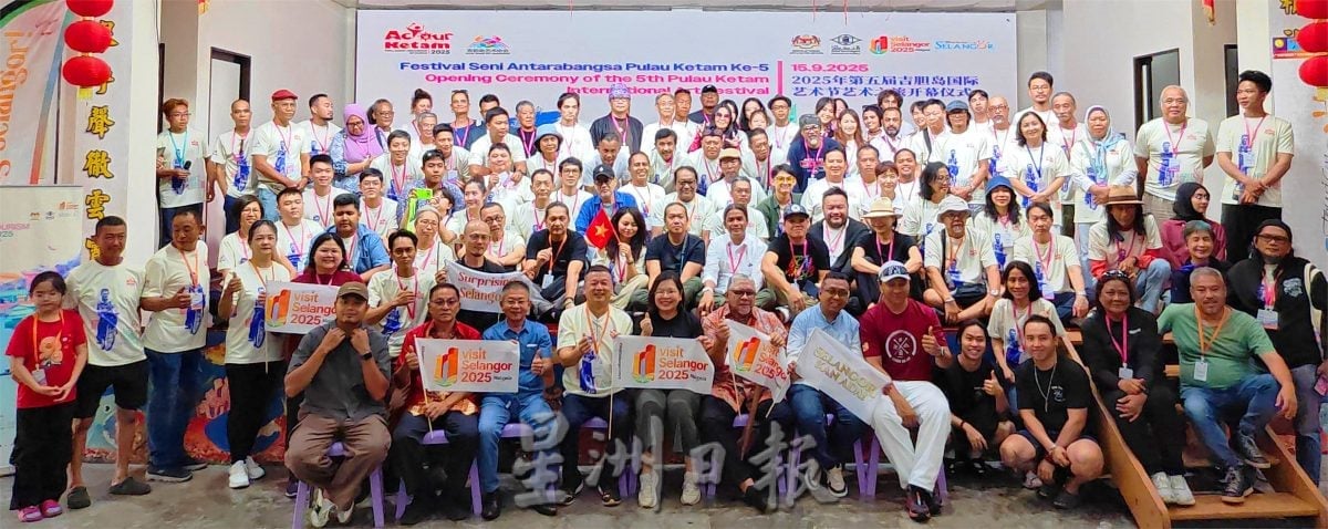 me02主文-大都会:2025年第五届吉胆岛国际艺术节隆重开幕/9图