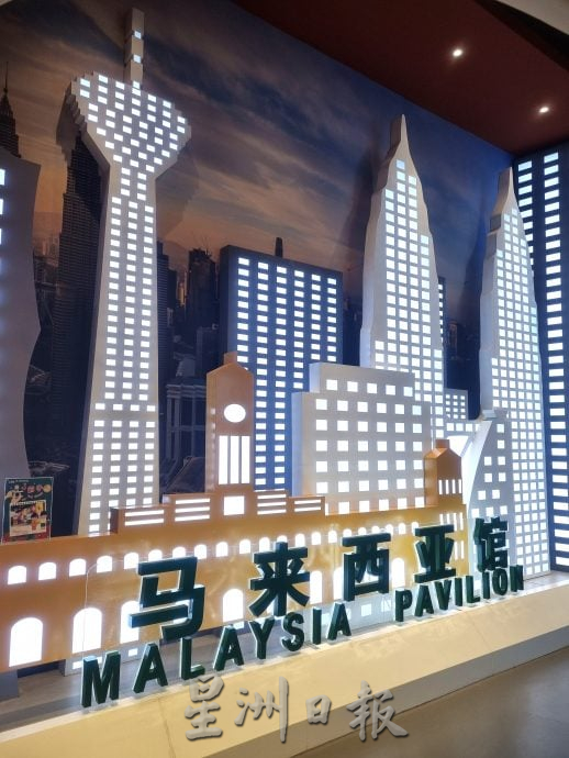 全国/访中国—东盟汇聚中心、人工智能中心/7图