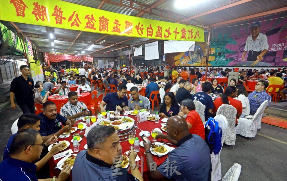 早报必下-大都会-八打灵17区白沙罗盂兰胜会晚宴/5图