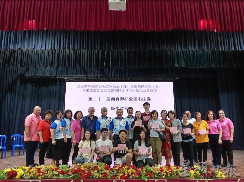 颜贞强：从小养成挥毫习惯 盼藉书法赛传承文化