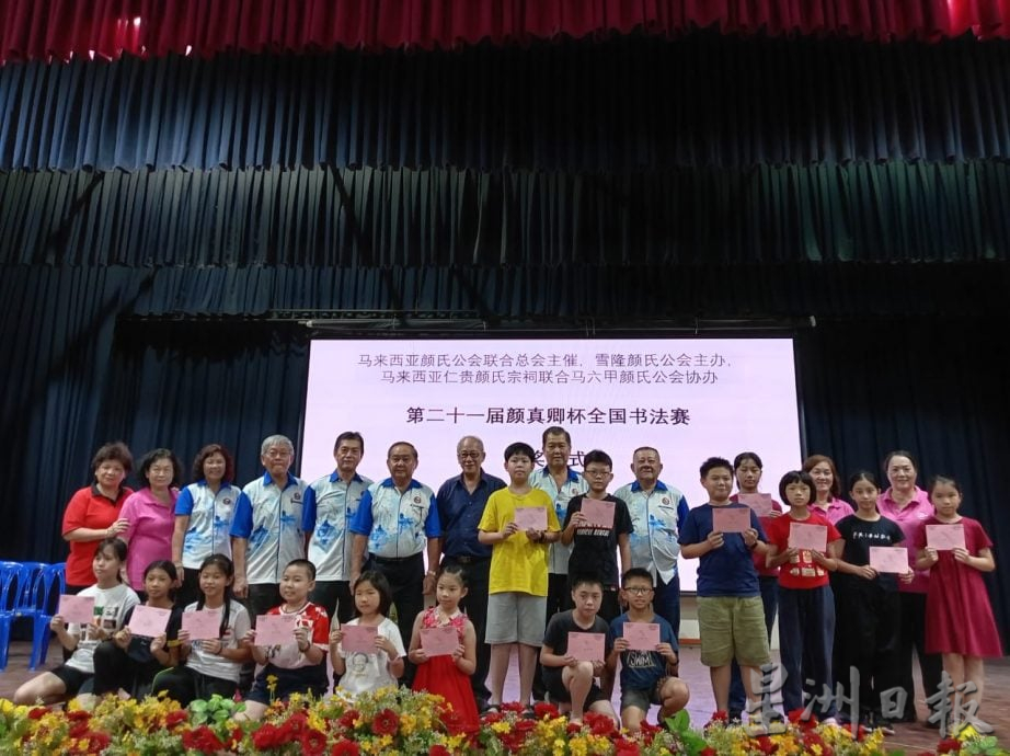 颜贞强：从小养成挥毫习惯 盼藉书法赛传承文化