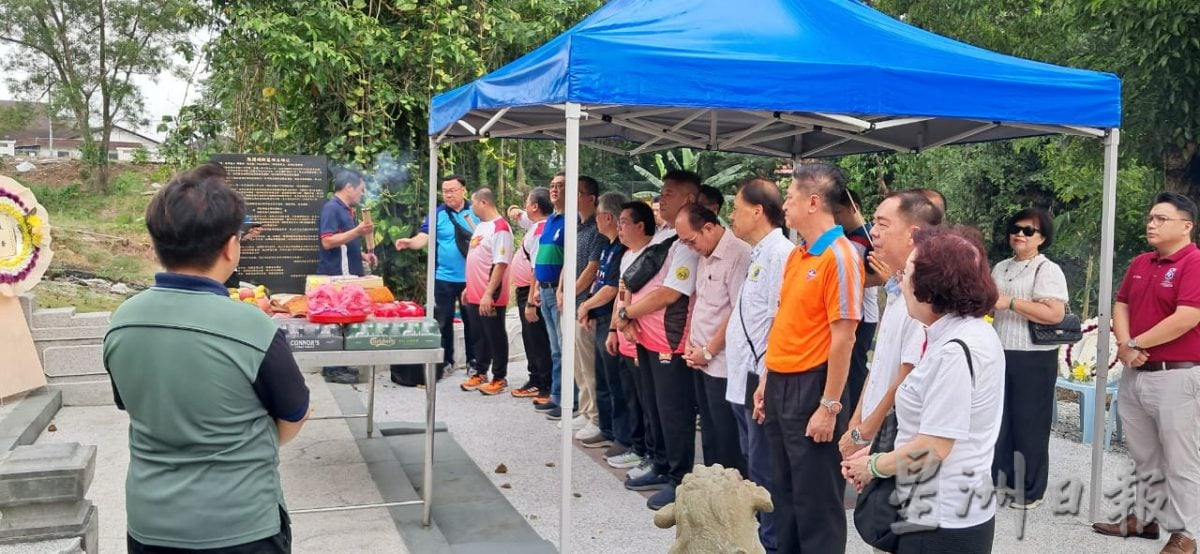 已签发 柔:新山华团秋祭三墓 悼念华侨先烈