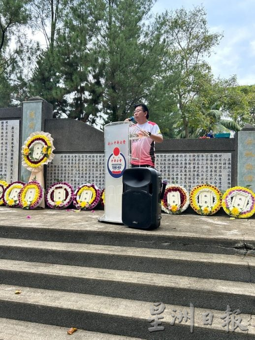 已签发 柔:新山华团秋祭三墓 悼念华侨先烈