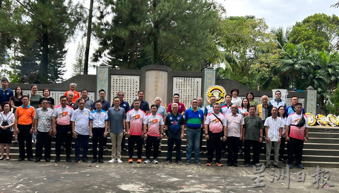 已签发 柔:新山华团秋祭三墓 悼念华侨先烈