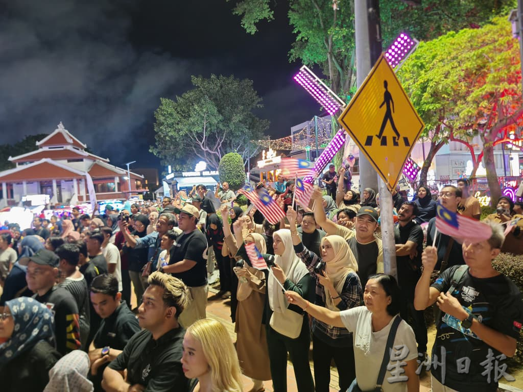 红屋区倒数活动 逾2万人庆大马日