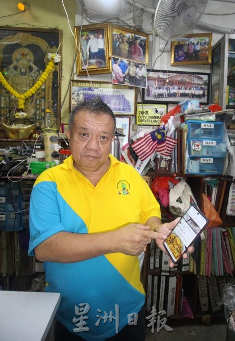 东：（已签发）令人防不胜防，诈骗份子触须伸向包伙食