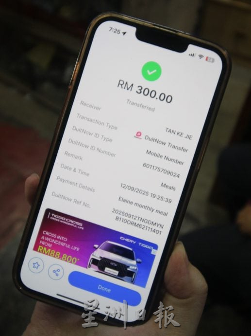 东：（已签发）令人防不胜防，诈骗份子触须伸向包伙食