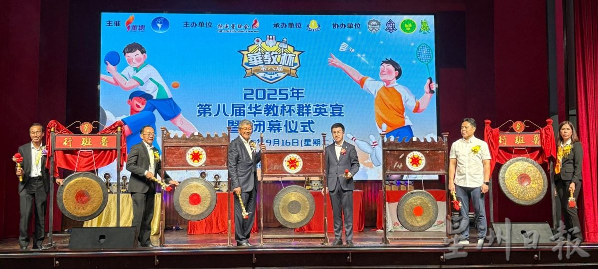 董总：检讨公立大学现有的招生政策