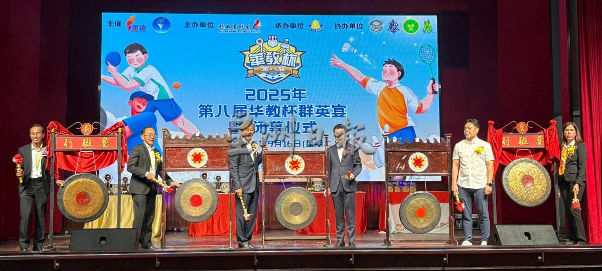 董总:检讨公立大学现有的招生政策