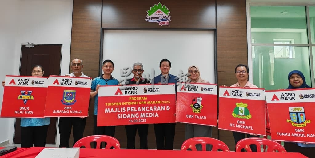 (大北马)农业银行首度推行中五生应考援助计划,赞助米都5所中学300名学生。