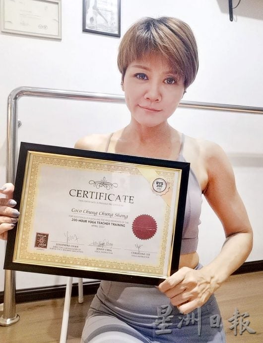霹:18日见报∕封底主文∕乐活频道|郑静湘华丽转身为瑜伽导师