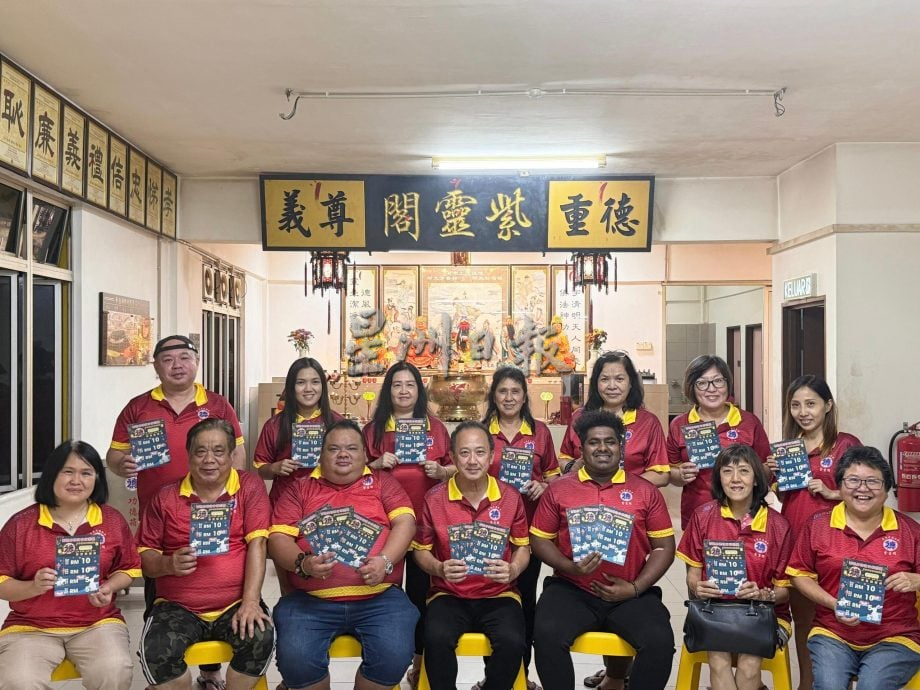 东（已签）:吉兰丹德教会紫灵阁10月3日举办《德艺中秋》活动，除了儿童填色比赛外，也将举办迷你义卖会。