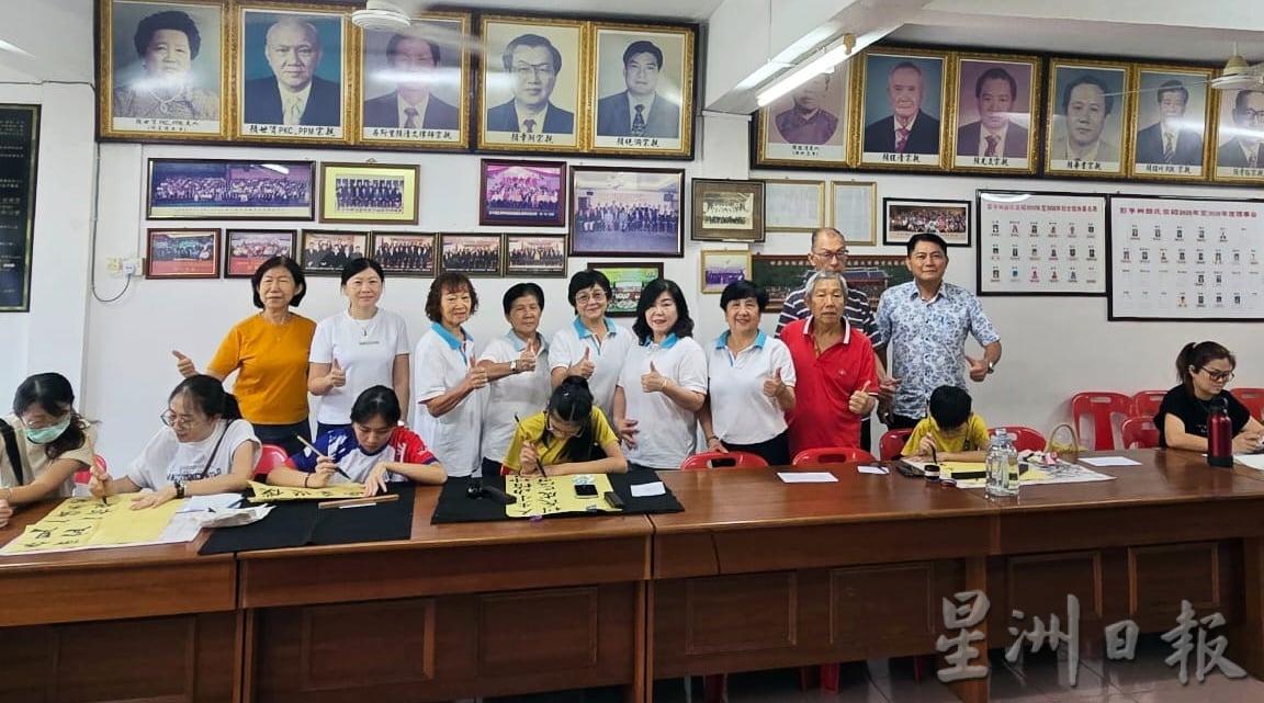 东：彭亨州颜氏宗祠颜真卿杯书法赛 58人挥毫迎接大马日