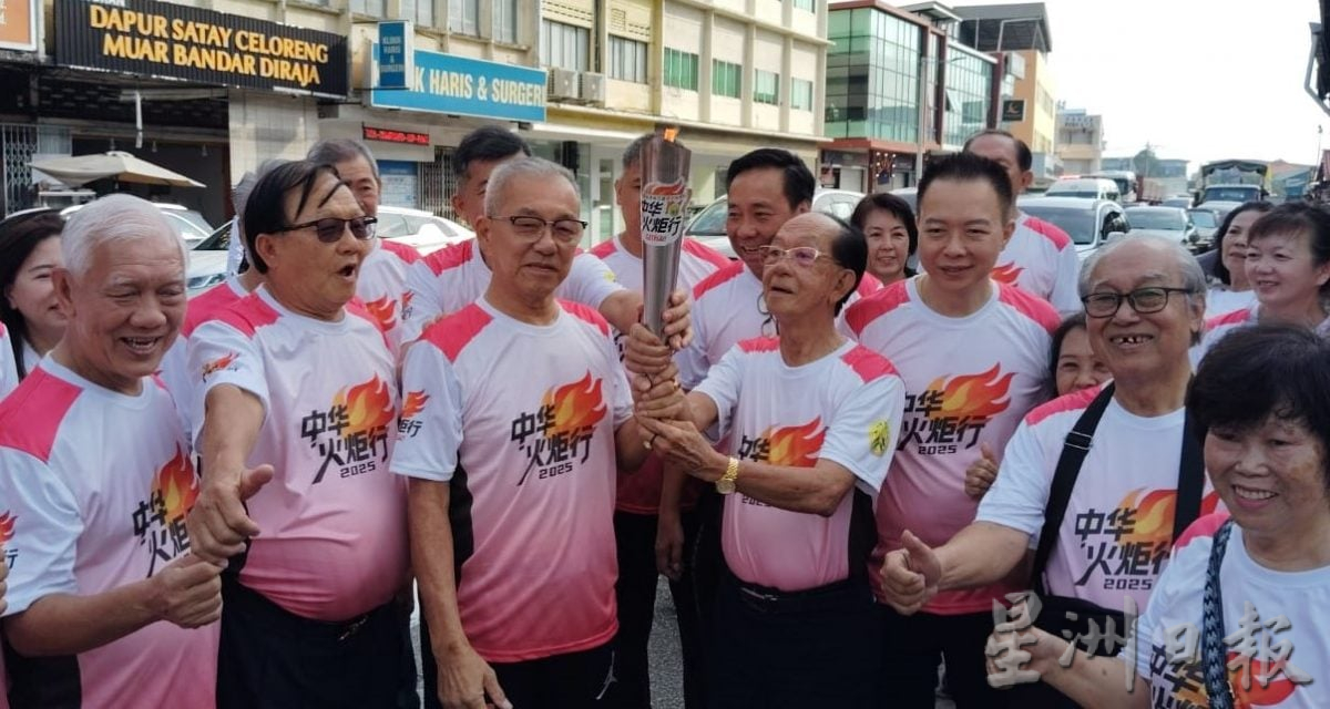 （已签发）柔：**版头**“中华火炬行”抵麻   首次柔州各地遍地开花