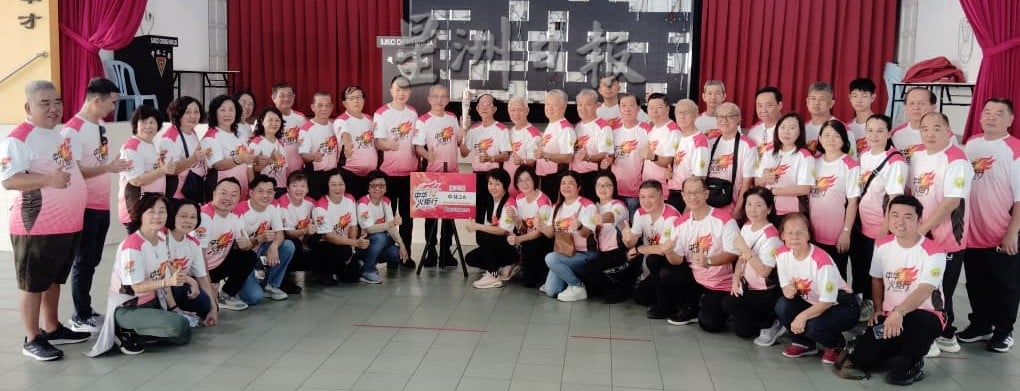 （已签发）柔：**版头**“中华火炬行”抵麻   首次柔州各地遍地开花