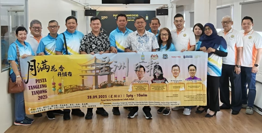 （大北马）月满花香丹绒夜 打铜仔公园9月28庆中秋 