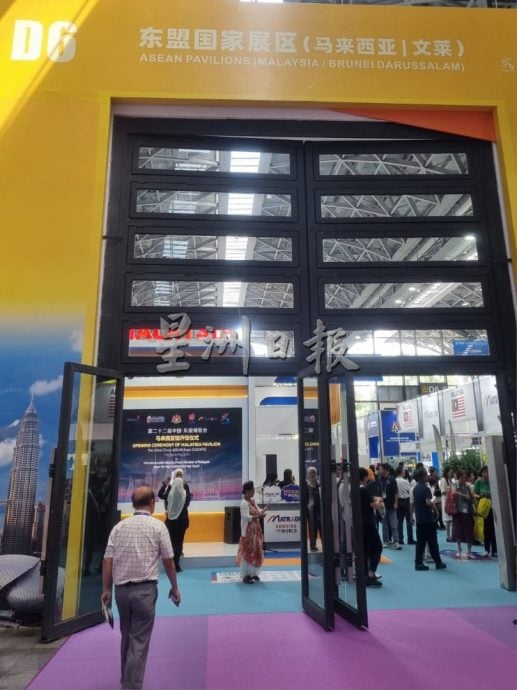 全国/18日下/东博会马来西亚馆 榴櫣 棕油冰淇淋受欢迎/6图/