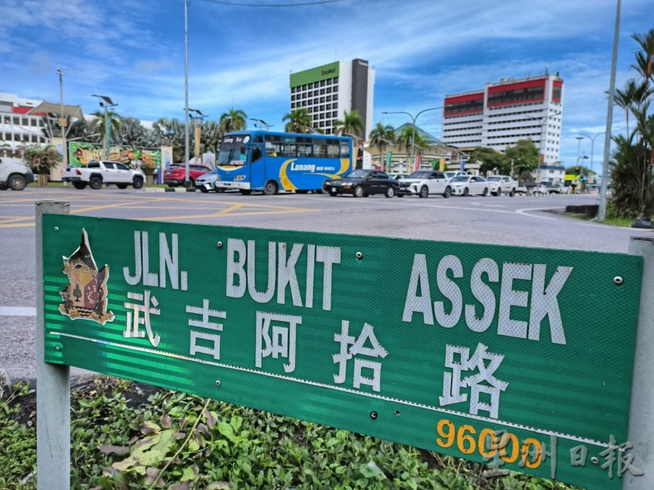 钱进一派定心丸 武吉阿瑟重建计划不改路名