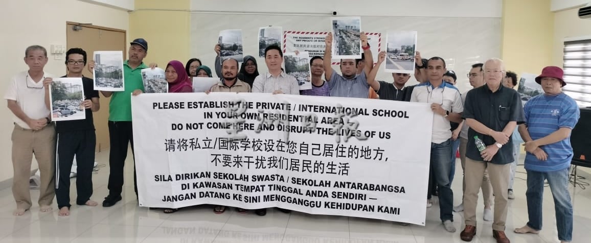 大都会-居民反对建国际学校