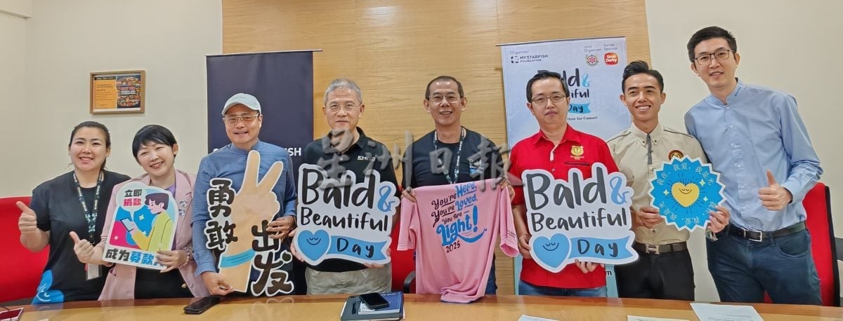 大都会:“光头与美日2025” 将于9月28日隆重举行