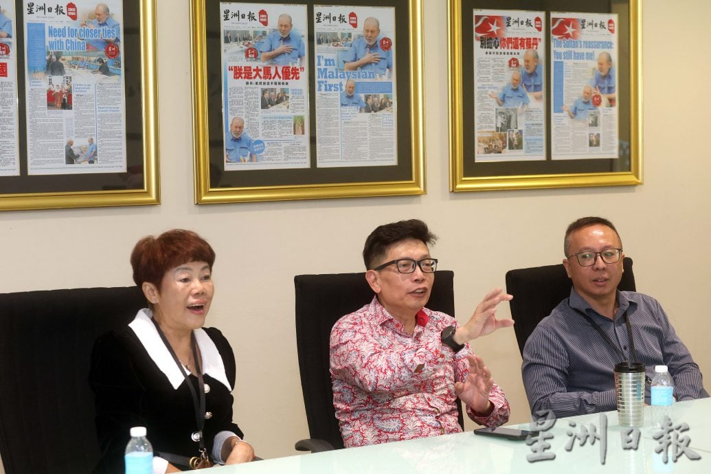 大都会-雪隆余氏公会到访星洲/4图