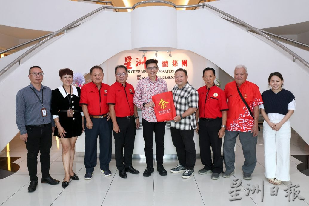 大都会-雪隆余氏公会到访星洲/4图