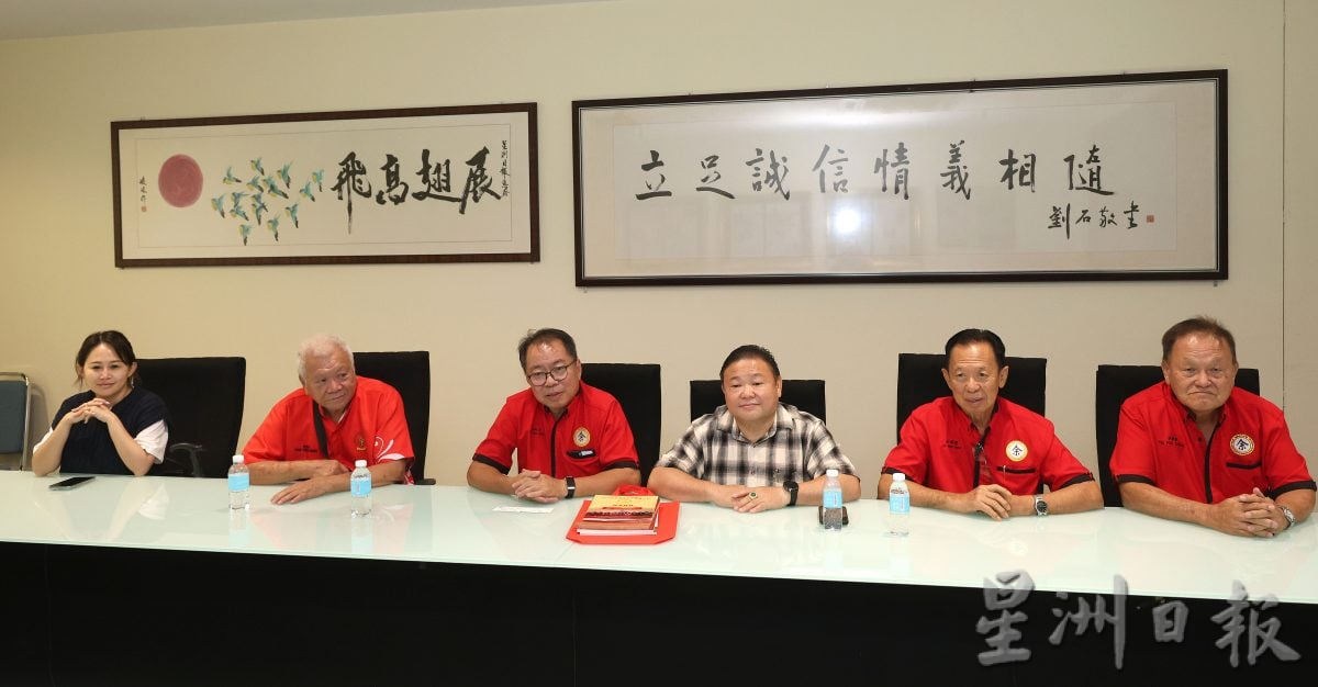 大都会-雪隆余氏公会到访星洲/4图