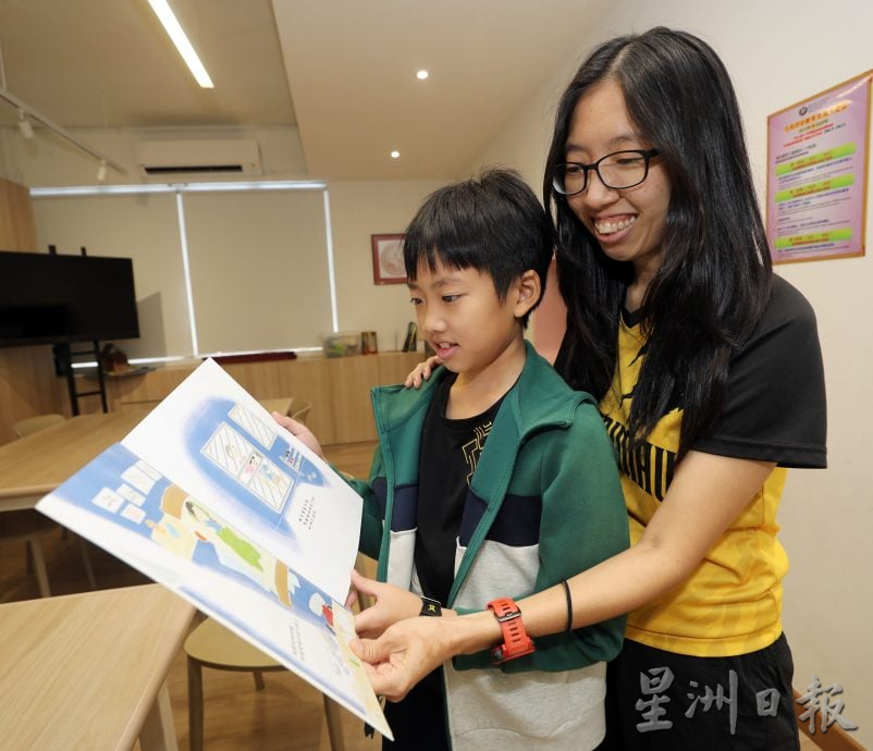 大都会/第二届绘本雨林创作营