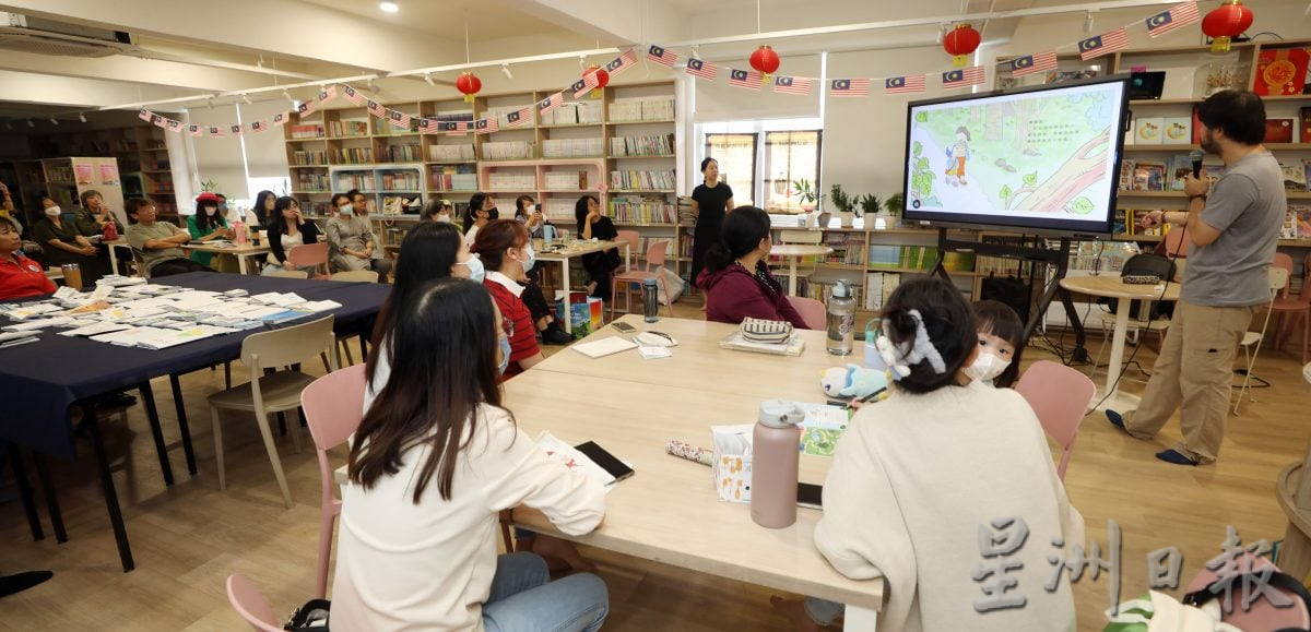 大都会/第二届绘本雨林创作营