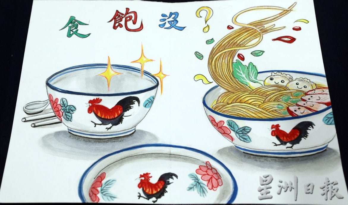 大都会/第二届绘本雨林创作营