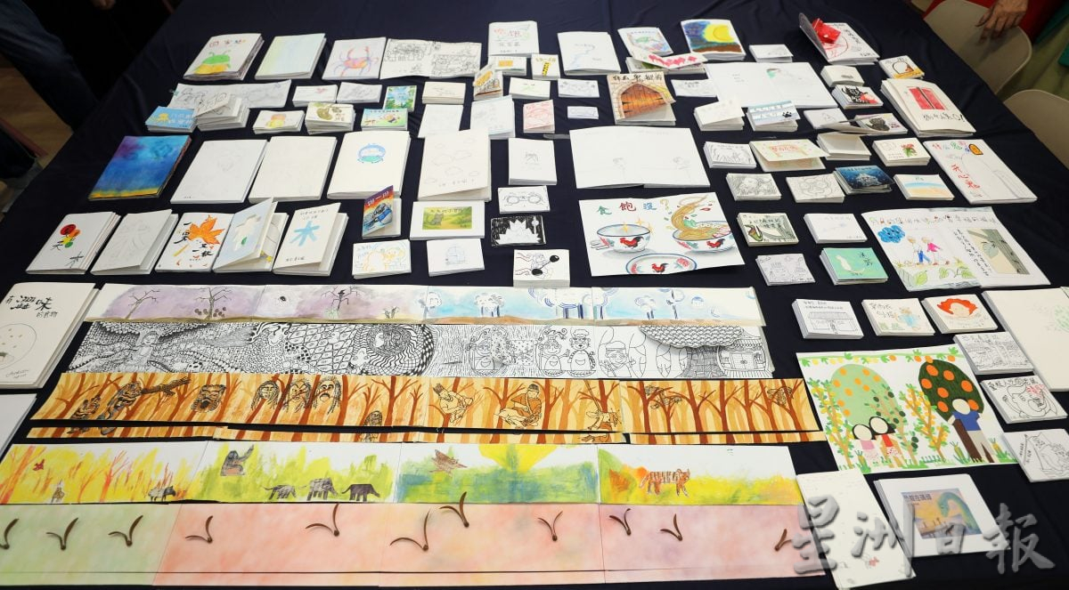 大都会/第二届绘本雨林创作营