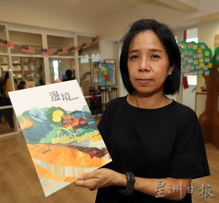 大都会/第二届绘本雨林创作营