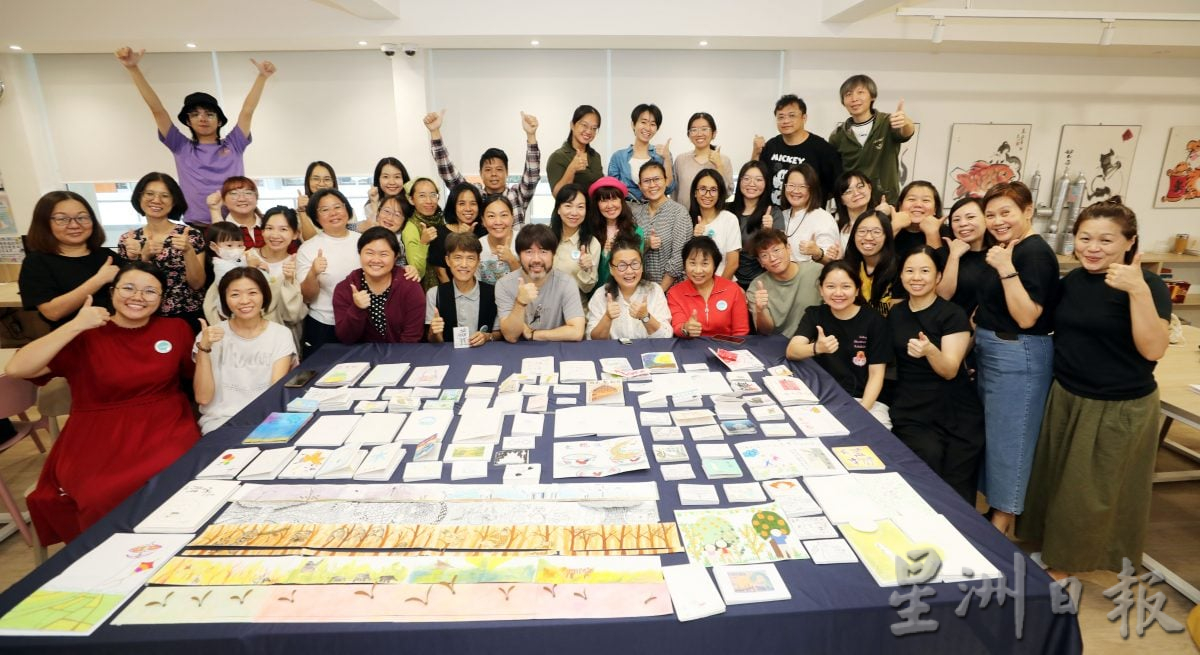 大都会/第二届绘本雨林创作营