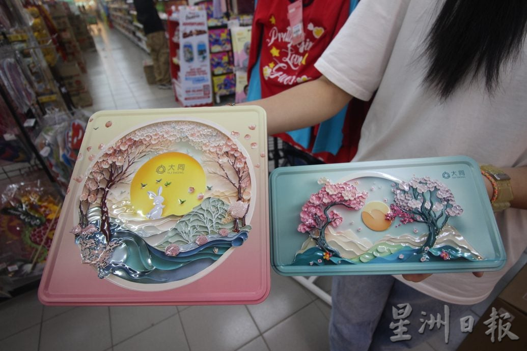 东:月饼不只讲求馅美创新,礼盒也讲究大方得体