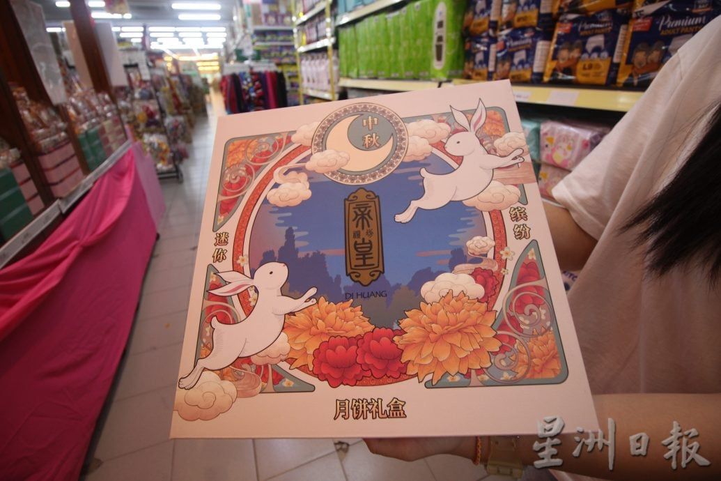 东:月饼不只讲求馅美创新,礼盒也讲究大方得体