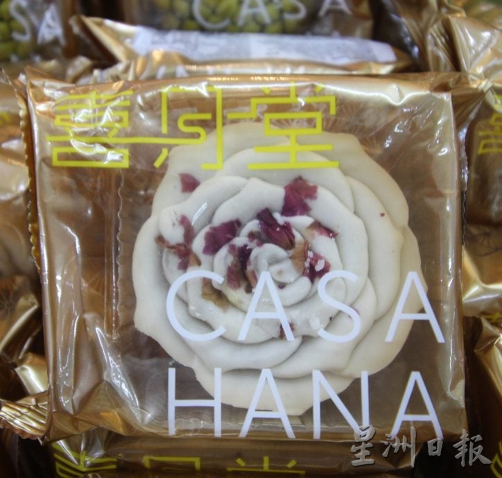 东:月饼不只讲求馅美创新,礼盒也讲究大方得体