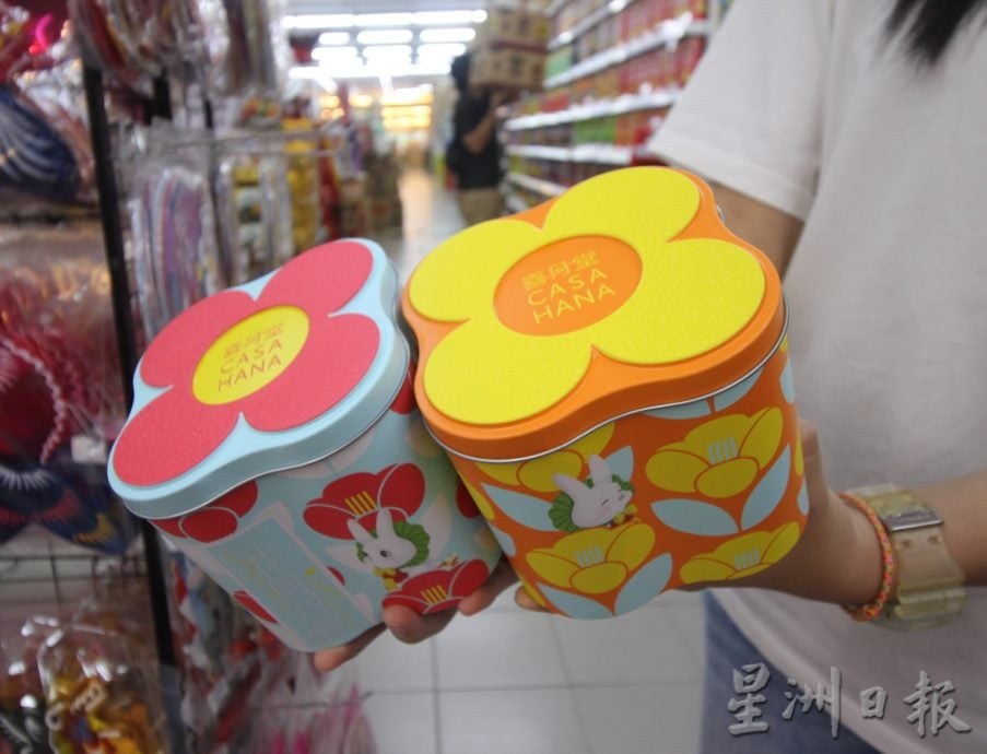 东:月饼不只讲求馅美创新,礼盒也讲究大方得体