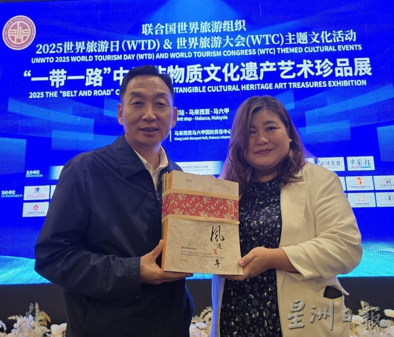 (古城第三版主文)“2025一带一路中马非物质文化遗产艺术珍品展”927至929一连三天展出