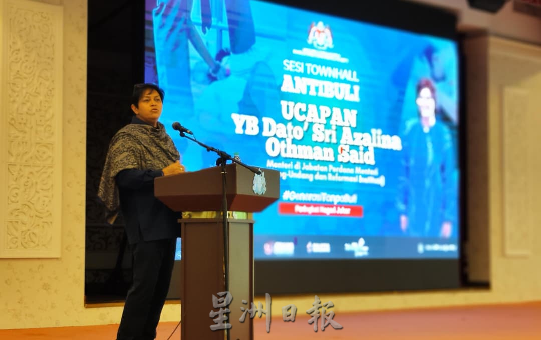 反霸凌市民大会与民交流 研设仲裁庭护弱势