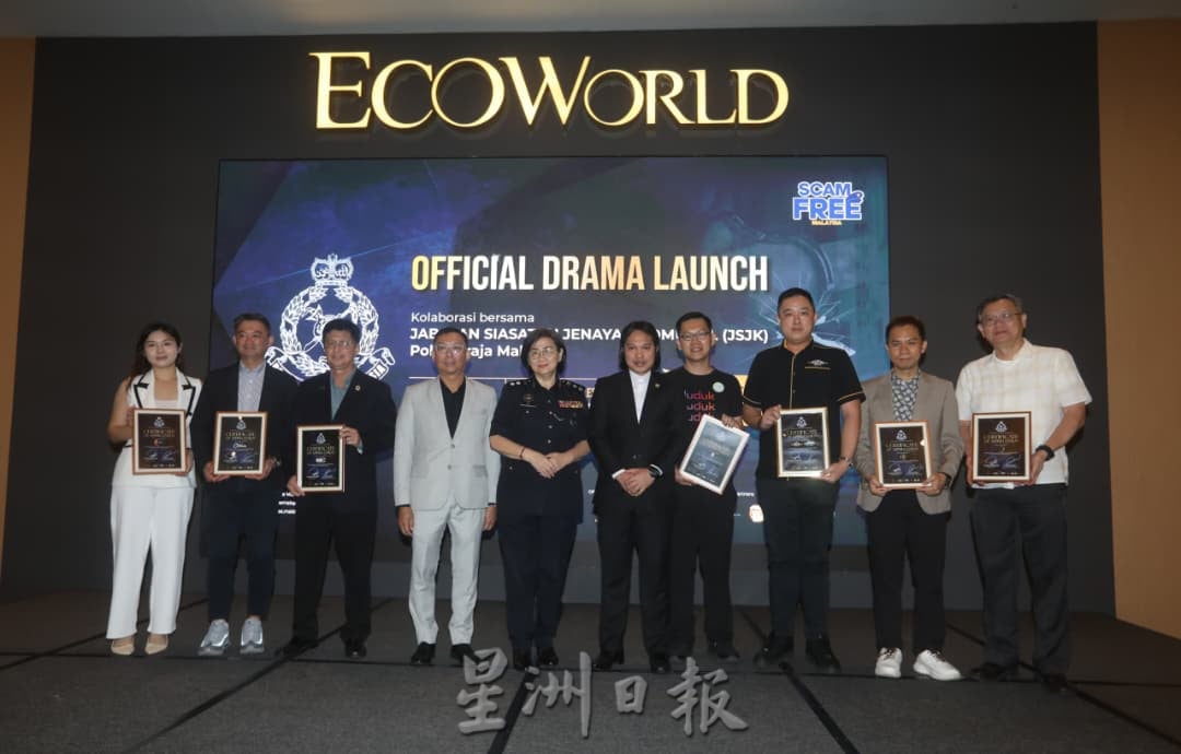 反诈短剧下月上线，警惕民众防诈