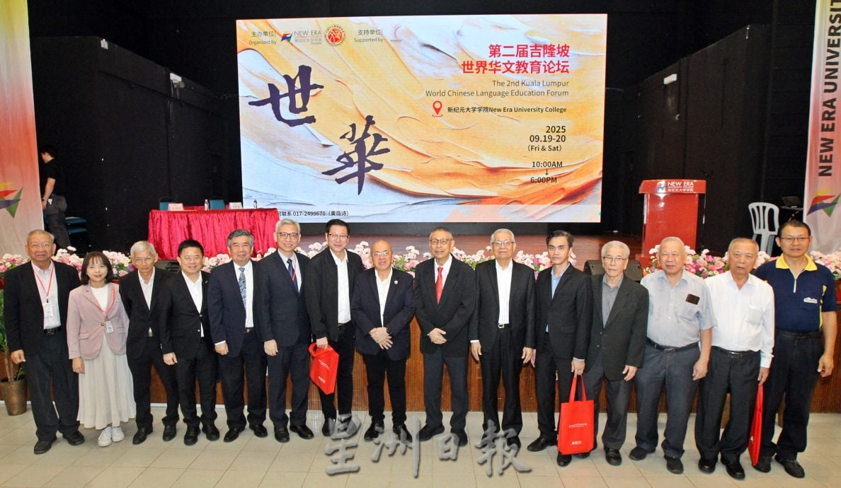 林裕:除了坚守华族母语教育 华社需培育新一代人才 也要让华文教育融入国家教育主流