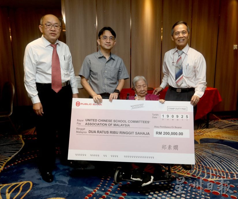 捍卫母语宏扬慈悲 95岁妇140万捐华教宗教