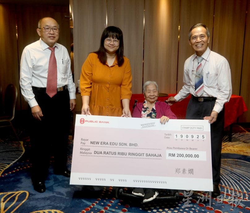 捍卫母语宏扬慈悲 95岁妇140万捐华教宗教