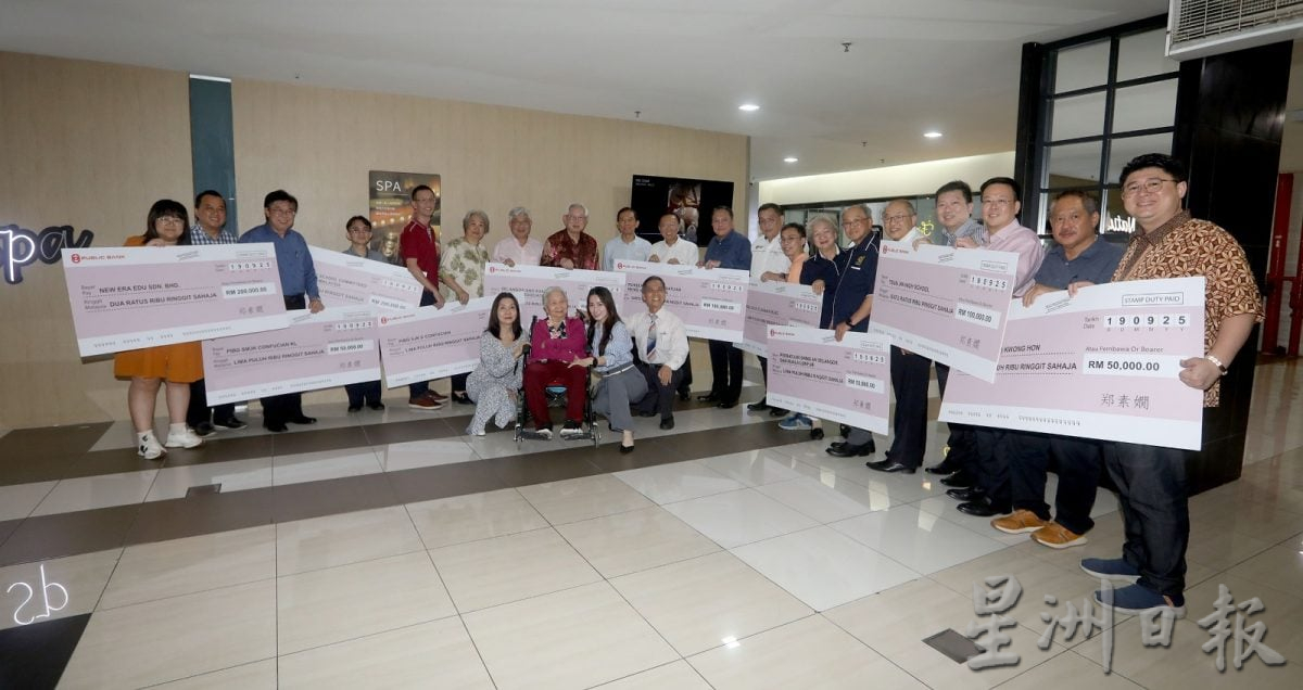 捍卫母语宏扬慈悲 95岁妇140万捐华教宗教