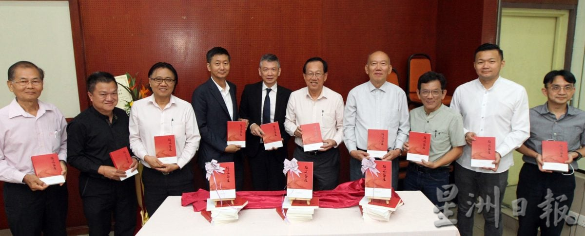 《路过留痕》推介与座谈会 / 陈友信推介新书《路过留痕》 陈亚才：董总应走向国家教育决策层